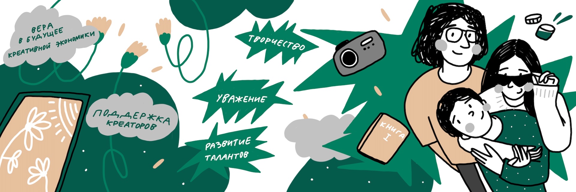 Корпоративная социальная ответственность Copydefend