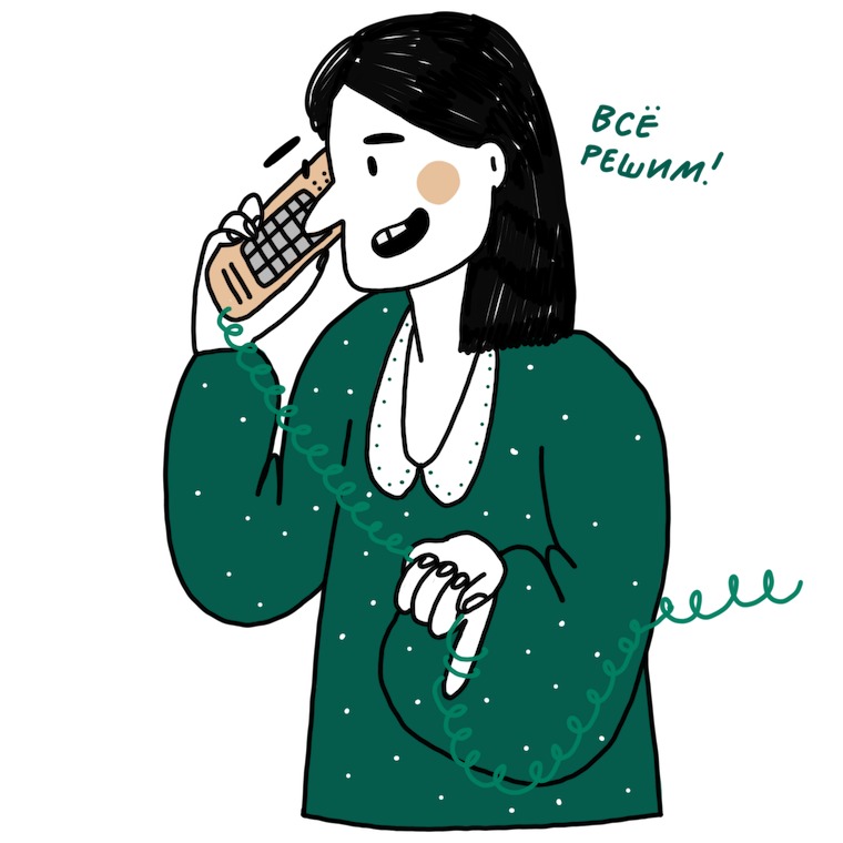 Досудебное урегулирование споров